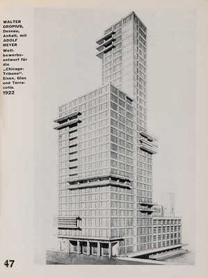 Гропиус В. Международная архитектура. № 1. Мюнхен: Альберт Ланген, 1925.