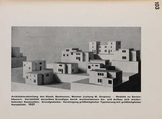 Гропиус В. Международная архитектура. № 1. Мюнхен: Альберт Ланген, 1925.