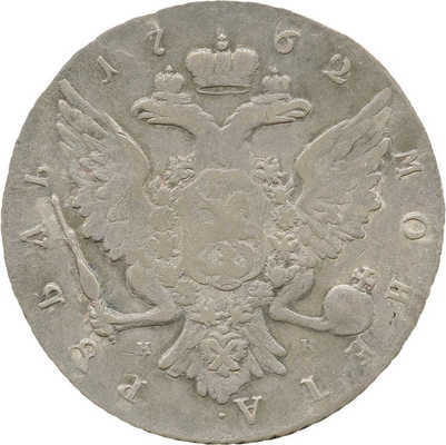 1 рубль 1762 года, СПб НК