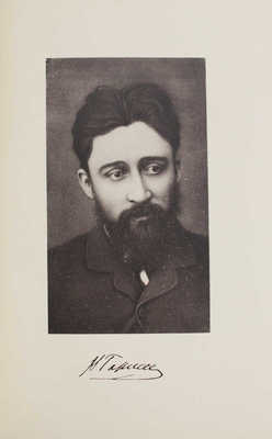 Гаршин В.М. Рассказы. С биографией, написанной А.М. Скабичевским, и тремя портретами. 10-е изд. СПб.: Изд. литературного фонда, 1905.