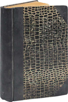 Кронберг М. Бригитта приносит счастье. Супружеский роман без морали. Рига: Жизнь и культура, 1930.