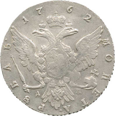 1 рубль 1762 года, ММД ТI ДМ