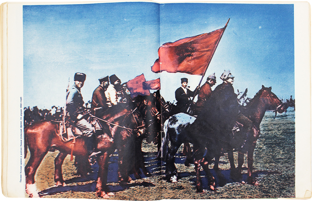 Огонек. Специальный номер. 15 лет Первой конной армии. М., 1935.