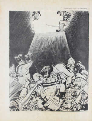 Огонек. Специальный номер. 15 лет Первой конной армии. М.: Журнально-газетное объединение, 1935.