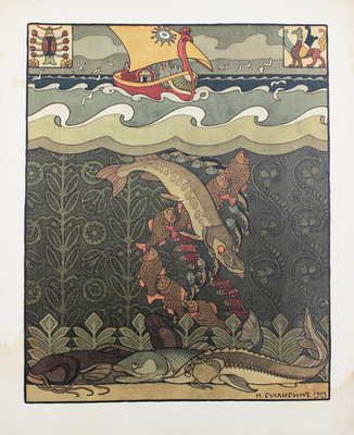 Вольга / Рис. И.Я. Билибин. Пг.: Изд. И.И. Билибина, 1904.