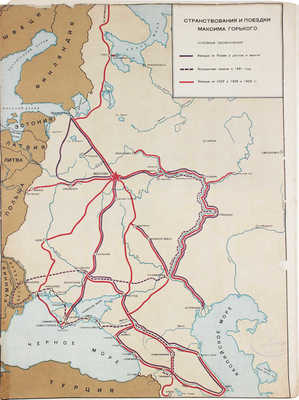 СССР на стройке. Ежемесячный иллюстрированный журнал. 1937. № 4. Апрель. М.: ОГИЗ; ИЗОГИЗ, 1937.