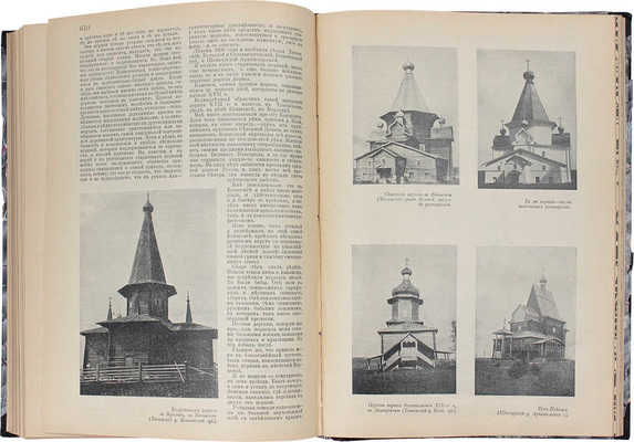 [Годовой комплект]. Журнал для всех. [Ежемесячный журнал]. 1904. № 1–12. СПб.: Издатель В.С. Миролюбов, 1904.