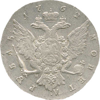 1 рубль 1762 года, СПб ТI НК