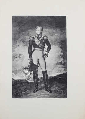 Савелов Л.М. Московское дворянство в 1812 году. [М.]: Изд. Московского дворянства, 1912.