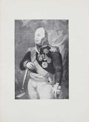 Савелов Л.М. Московское дворянство в 1812 году. [М.]: Изд. Московского дворянства, 1912.