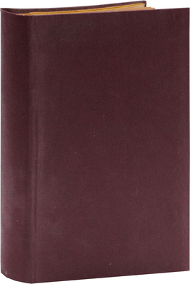 [Лавренев Б., автограф]. Лавренев Б. Полынь-трава. Повести. Л.: Прибой, 1925.