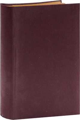 [Лавренев Б., автограф]. Лавренев Б. Полынь-трава. Повести. Л.: Прибой, 1925.