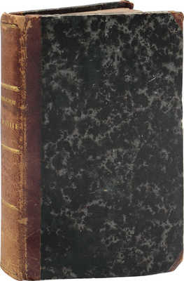 Гейне Г. Песни Гейне / Пер. М.Л. Михайлова. СПб.: Тип. Я. Трея, 1858.