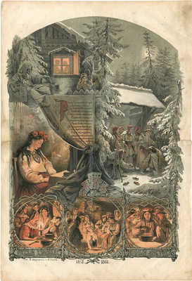 Русский художественный листок. 1862. № 3 / Рис. А. Шарлемань и В. Тимм. [СПб.], 1862.