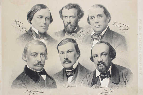 Русский художественный листок. 1859. № 1, 2, 4–8, 10–23, 25–27, 29–36. [СПб.]: Лит. А. Мюнстера, 1859.