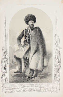 Русский художественный листок. 1859. № 1, 2, 4–8, 10–23, 25–27, 29–36. [СПб.]: Лит. А. Мюнстера, 1859.