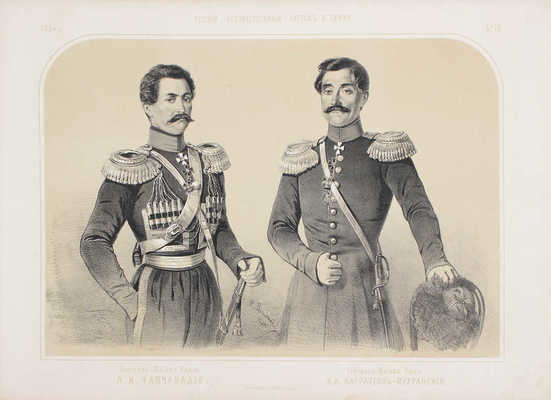 Русский художественный листок. 1854. № 1, 2, 4, 6–30, 33–35. [СПб.]: Лит. А. Мюнстера, 1854.