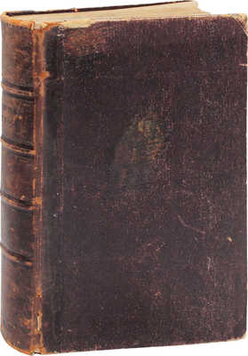 Гофман К. Ботанический атлас по системе де-Кандоля... СПб., 1897.