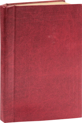 Николай II. Материалы для характеристики личности и царствования / Ред.-изд. С.П. Мельгунов. М., 1917.