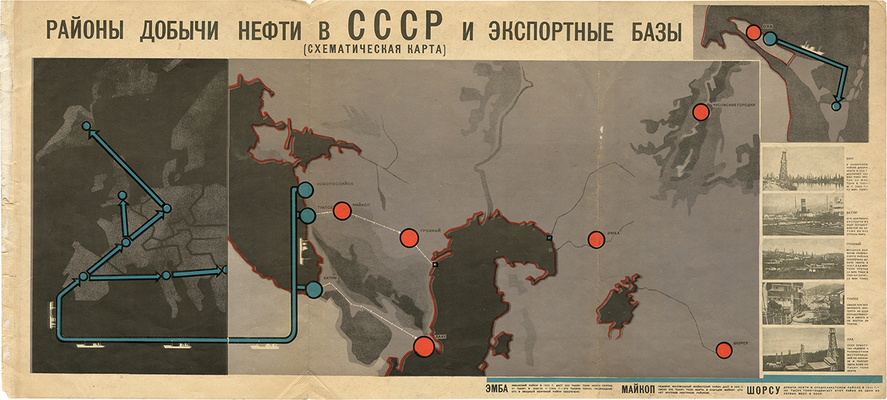 Районы добычи нефти в СССР и экспортные базы. (Схематическая карта). [М., 1931].