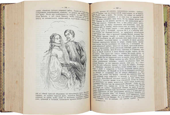 Сервантес Сааведра М. де Дон-Кихот Ламанчский / Пер. с исп. В. Карелина, испр. и доп. В. Зотовым. Т. 1-2. СПб., 1901.