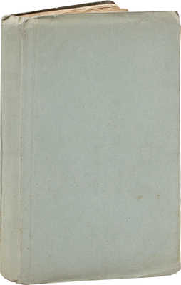 Грузенберг О.О. Вчера. Воспоминания. Париж: [Б. и.], 1938.