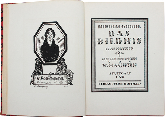 [Гоголь Н.В. Портрет. Повесть /С рис. В. Масютина]. Gogol N.W. Das bildnis. Eine novella. Stuttgart, 1920.