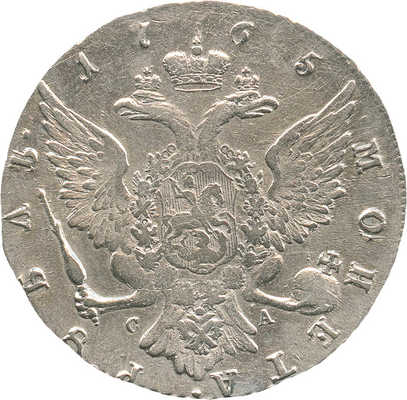 1 рубль 1765 года, СПб ТI СА