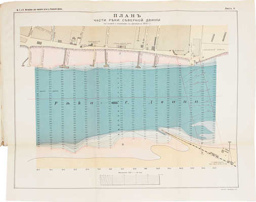 Лот из двух изданий «Труды отдела торговых портов»:
