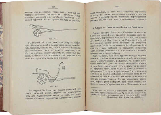 Воспоминания братьев Бестужевых / Ред. П.Е. Щеголева. Пг.: Огни, 1917.