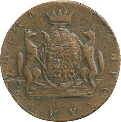 10 копеек. Сибирская монета 1770 года, КМ
