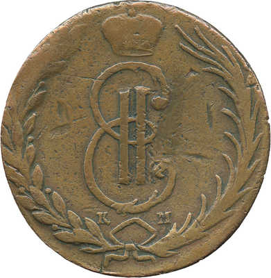 10 копеек. Сибирская монета 1770 года, КМ