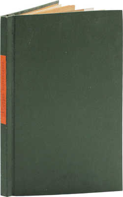 Черевин П.А. Воспоминания П.А. Черевина. 1863–1865 / Предисл. Ф. Рязановского. Кострома: Изд. Костромского научного о-ва по изучению местного края, 1920.