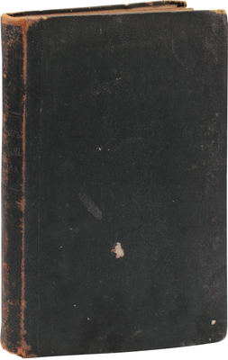 Вейнингер О. Последние слова. Посмертное произведение с биографическим предисловием д-ра Мор. Раппопорта. М., [1909].