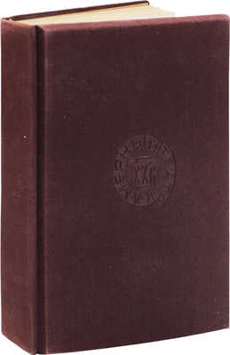 Камерный театр и его художники. 1914-1934. [Альбом] / Введ. Абрама Эфроса; оформ. М.А. Зеликсона. М., 1934.