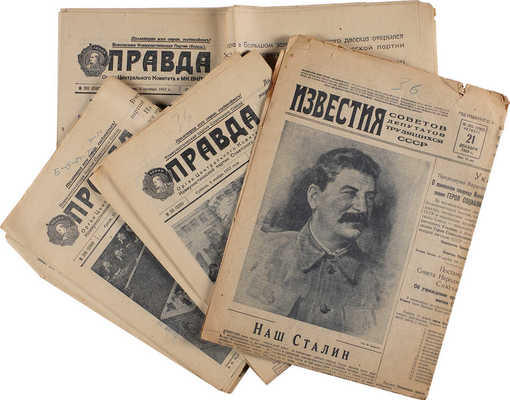 [Сталин И.В.] ~Известия. 1939. № 293.
