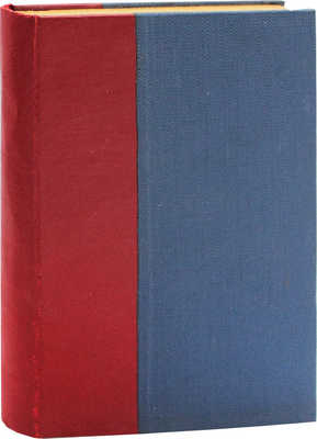 Шансор Ф. Наивная. Роман / Пер. с фр. СПб.: Тип. «Луч», 1911.