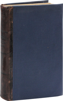 Гринвуд Д. Похождения Робина Дэвиджера, бывшего семнадцать лет в плену у даяков на острове Борнео. СПб., 1872.