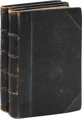 Дьяконова Е.А. Дневник Елизаветы Дьяконовой. 2-е изд. [В 3 т. Т. 2-3]. СПб.: Тип. М.П.С. (Т-ва И.Н. Кушнерев и Ко), 1905.