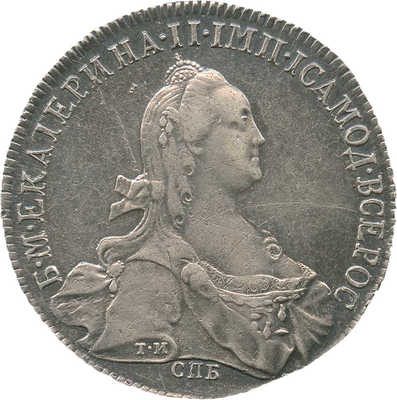 1 рубль 1773 года, СПб ТИ ЯЧ