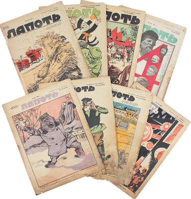 Подборка из восьми номеров сатирического журнала «Лапоть» за 1931–1932 гг.: