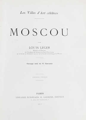 [Леже Л. Москва. Книга украшена 93 гравюрами. Новое издание]. Leger L. Moscou. Paris, 1910.