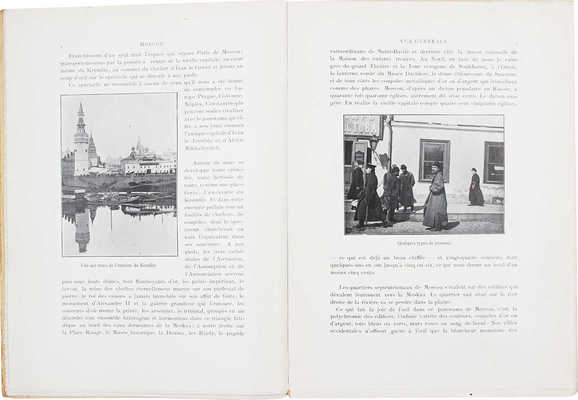 [Леже Л. Москва. Книга украшена 93 гравюрами. Новое издание]. Leger L. Moscou. Paris, 1910.