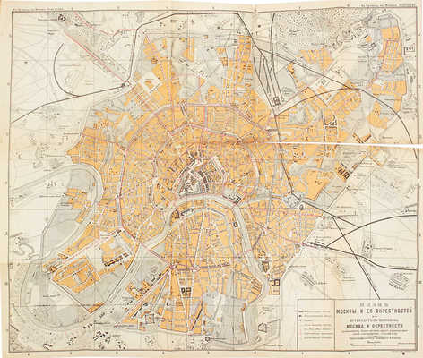 Платонов. Путеводитель. Москва и окрестности. М.: Т-во скоропечатни А.А. Левенсон, 1896.