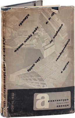 Архитектура современного Запада / Ле Корбюзье, Бруно Таут и др.; оформ. худож. Эль Лисицкого. М., 1932.