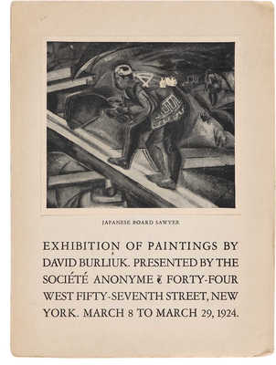 Выставка картин Давида Бурлюка. Нью-Йорк, 1924.