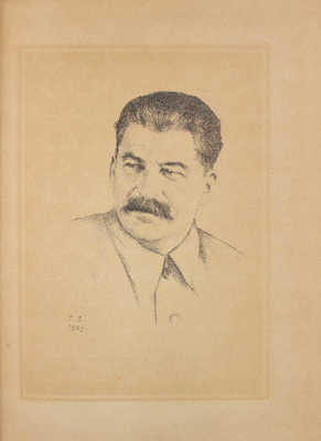 Сталин в поэзии армянского народа. М.; Л.: Изд-во Акад. наук СССР, 1939.