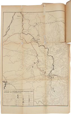 Карта-маршрут для туристов и экскурсантов по Кузбассу. Новосибирск: ГИЗ, 1931.