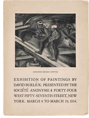 Голлербах Э. Поэзия Давида Бурлюка. Нью-Йорк: Издание М.Н. Бурлюк, 1931.