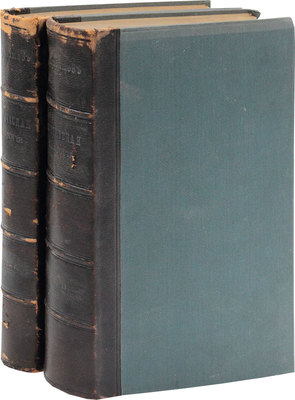 Мушкетов И.В. Физическая геология. [В 2 т.]. Т. 1–2. 2-е изд., значит. передел. СПб., 1899–1906.